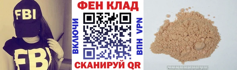 АМФ Розовый  Балахна 