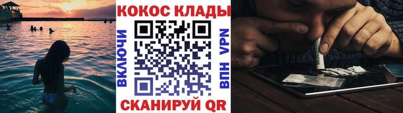 Cocaine 97%  цена   Балахна 