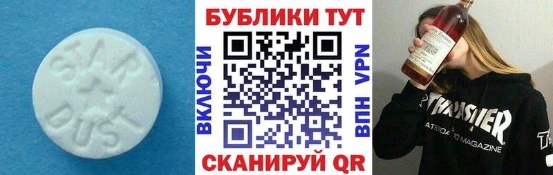 Экстази диски  магазин продажи наркотиков  Балахна 