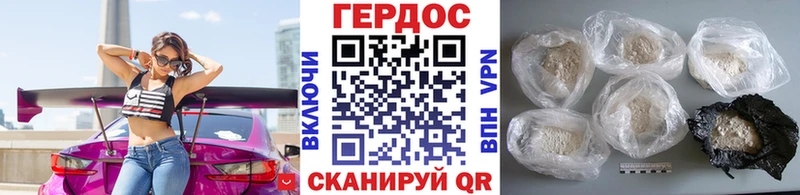 где можно купить наркотик  Балахна  Героин VHQ 