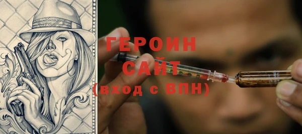 бошки Армянск