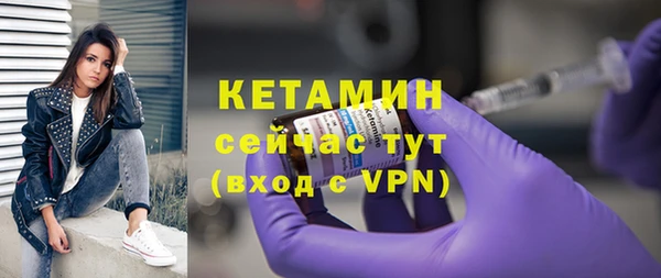 бошки Армянск