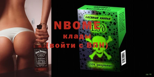 бошки Армянск