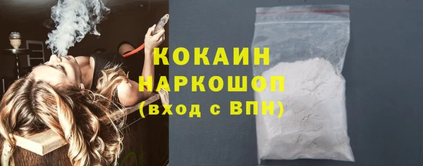 бошки Армянск