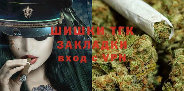 бошки Армянск