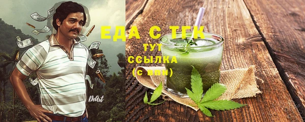 бошки Армянск