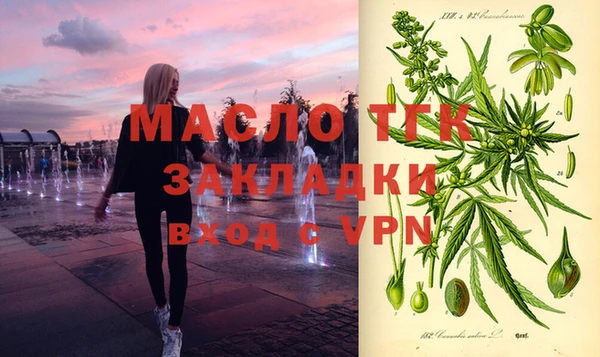 прущая мука Арсеньев