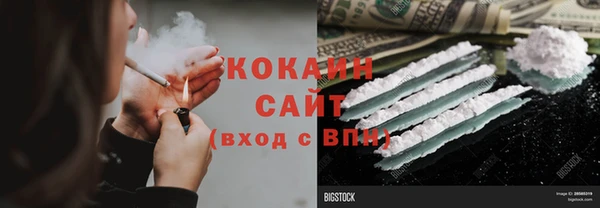 бошки Армянск
