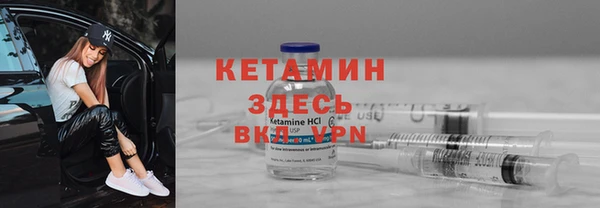 бошки Армянск