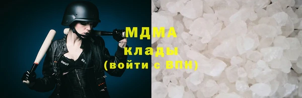 бошки Армянск