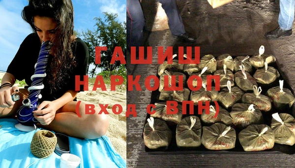 бошки Армянск