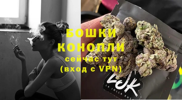 бошки Армянск