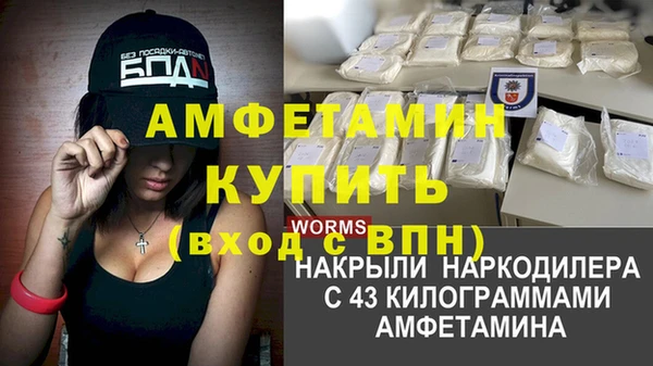 альфа пвп Аркадак