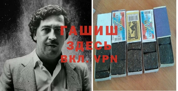 прущая мука Арсеньев