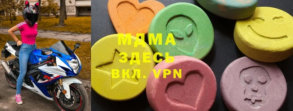 прущая мука Арсеньев