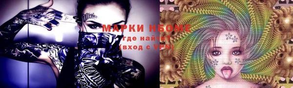 прущая мука Арсеньев