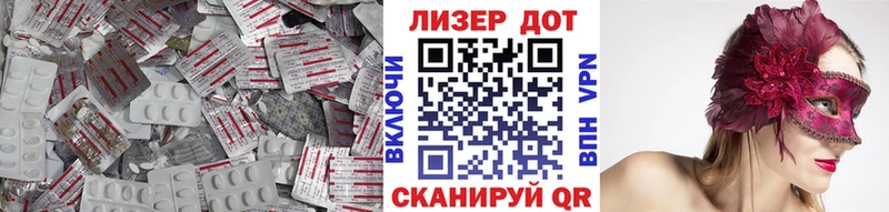 LSD-25 экстази кислота  Балахна 