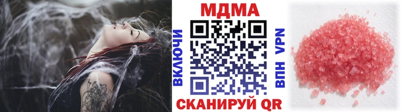 MDMA VHQ  Балахна 