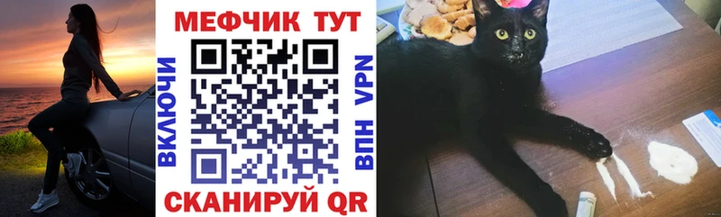 наркота  Балахна  МЯУ-МЯУ mephedrone 