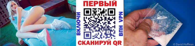 где найти наркотики  Балахна  МЕТАМФЕТАМИН мет 