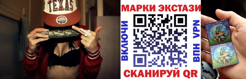 МЕГА tor  где можно купить наркотик  Балахна  Марки NBOMe 1,5мг 