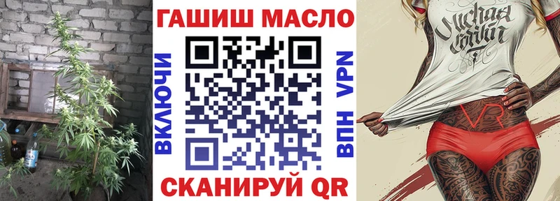 blacksprut ТОР  магазин  наркотиков  Балахна  Дистиллят ТГК жижа 